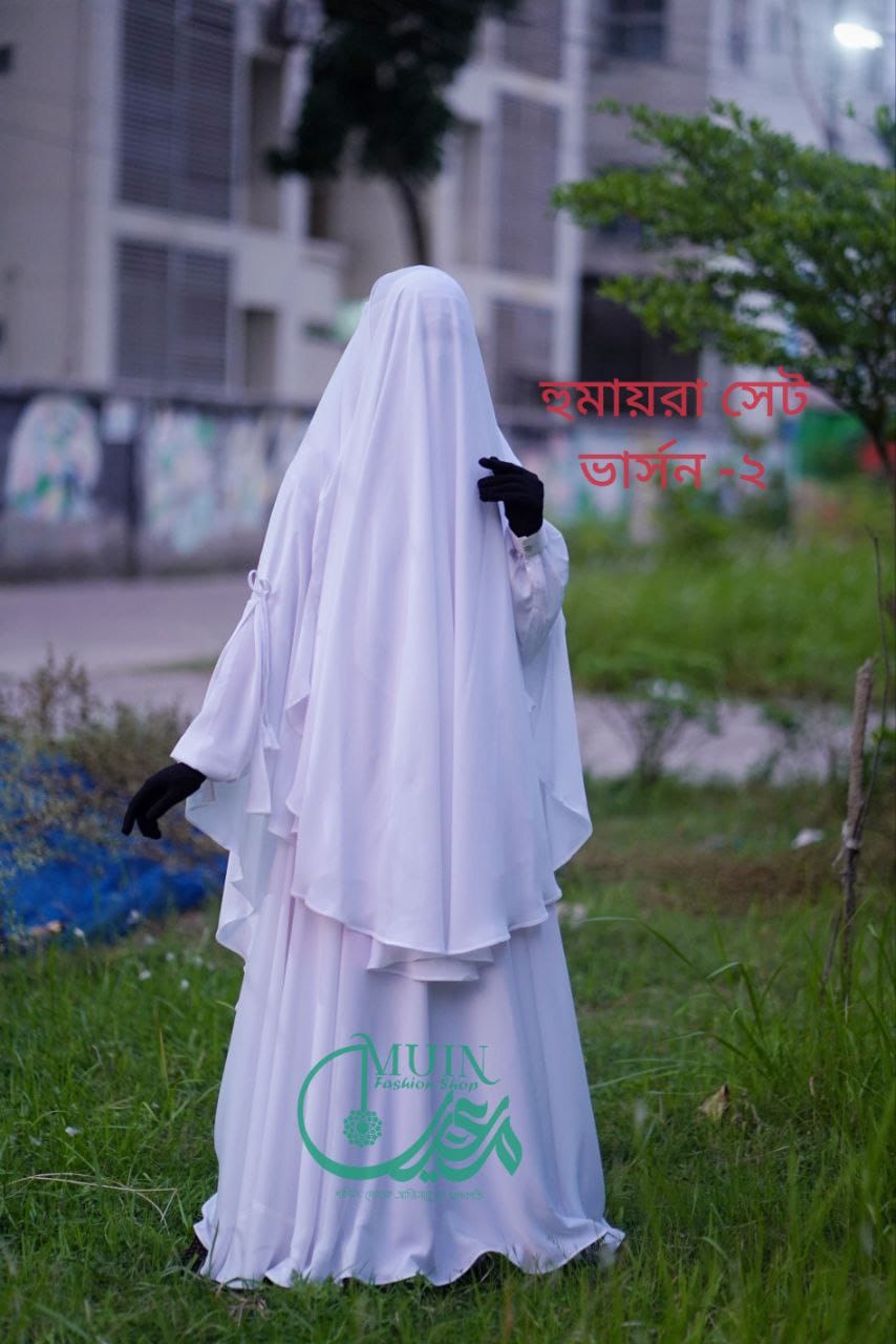 হুমায়রা সেট ভার্সন 2